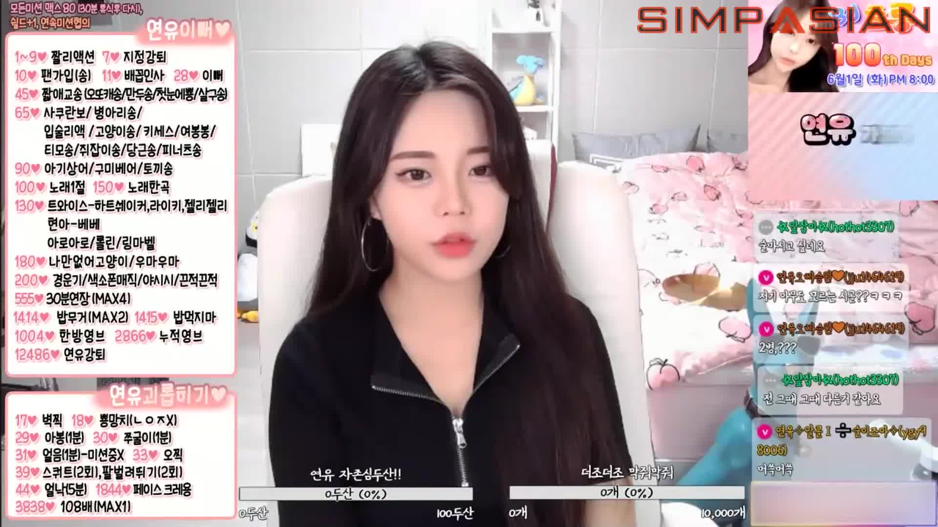 Chester Koong fucks live streamer Yoo Seung-yeon compilation 유승연95(천호동 백수녀) - aa69TV